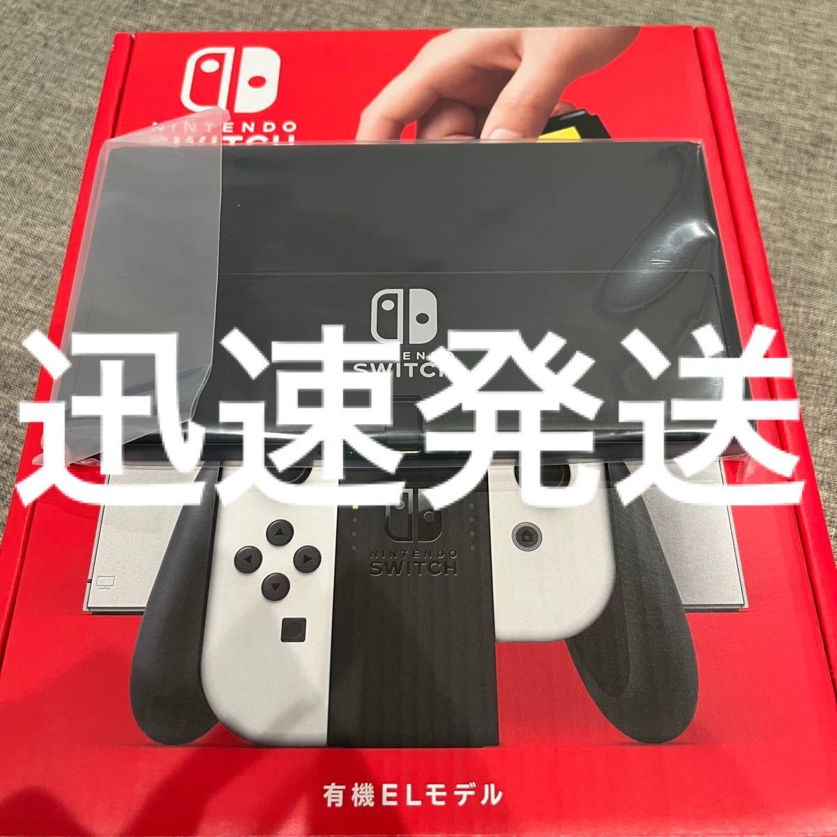 新型Switch　ニンテンドースイッチ　液晶本体のみ　Switch本体