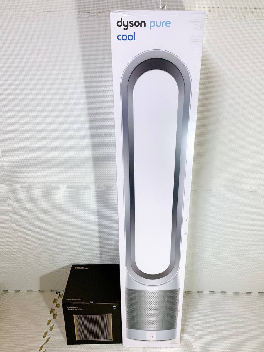 ☆新品 ダイソン ピュア クール Dyson Pure Cool 空気清浄機能付ファン