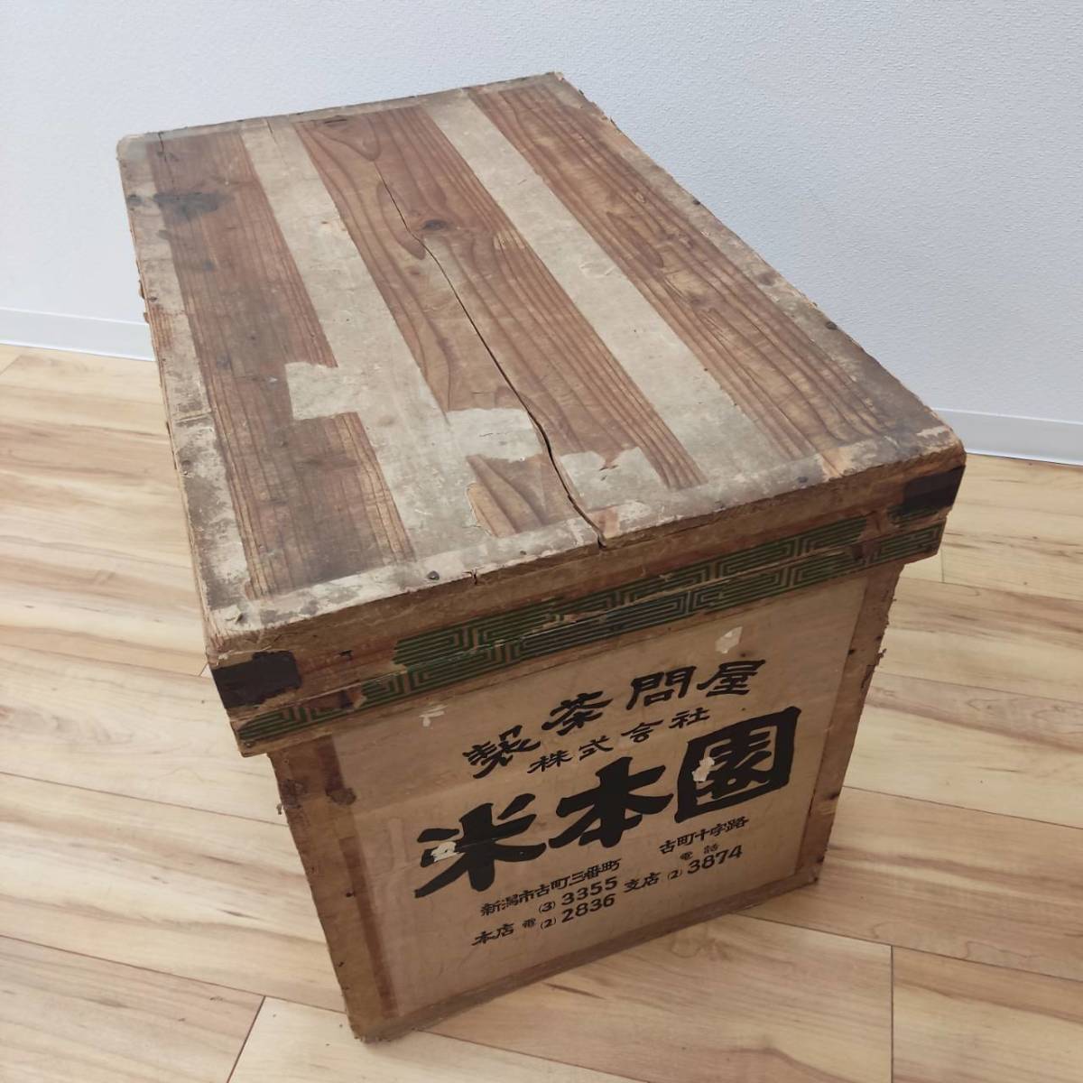 好評にて期間延長】 茶箱 昭和レトロ yes-netzwerk.de