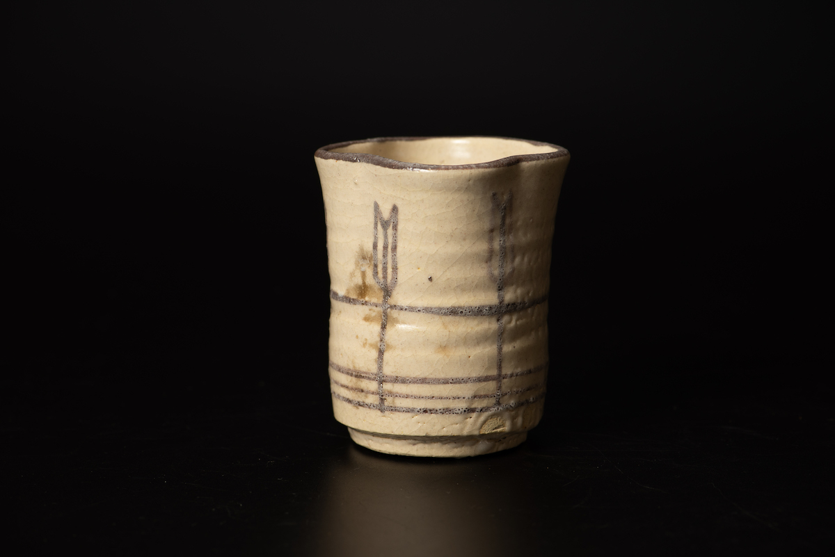 RE】志野織部向付 検索:美濃/桃山/酒器/茶道/織部/黄瀬戸/李朝/古美術