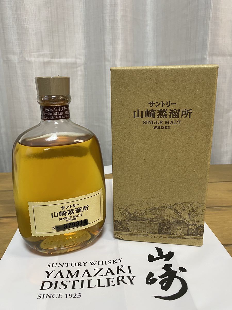 いつでもポイント10倍 サントリー☆山崎蒸留所限定ウイスキー☆300ml