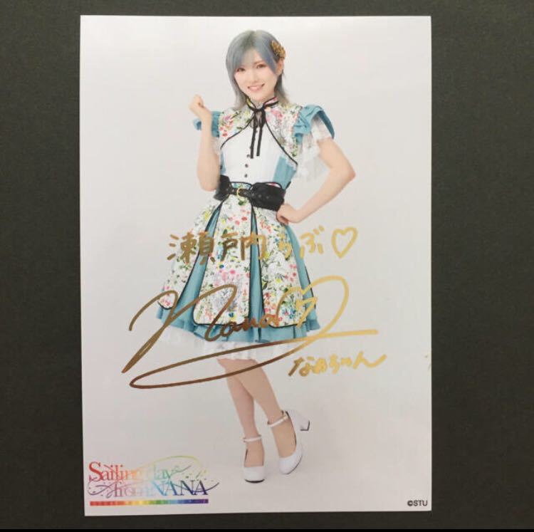 希少！岡田奈々 箔押し直筆サインとメッセージ入り STU48 卒業コンサートグッズ セレクト衣装 ランダム 生写真 AKB48_画像1