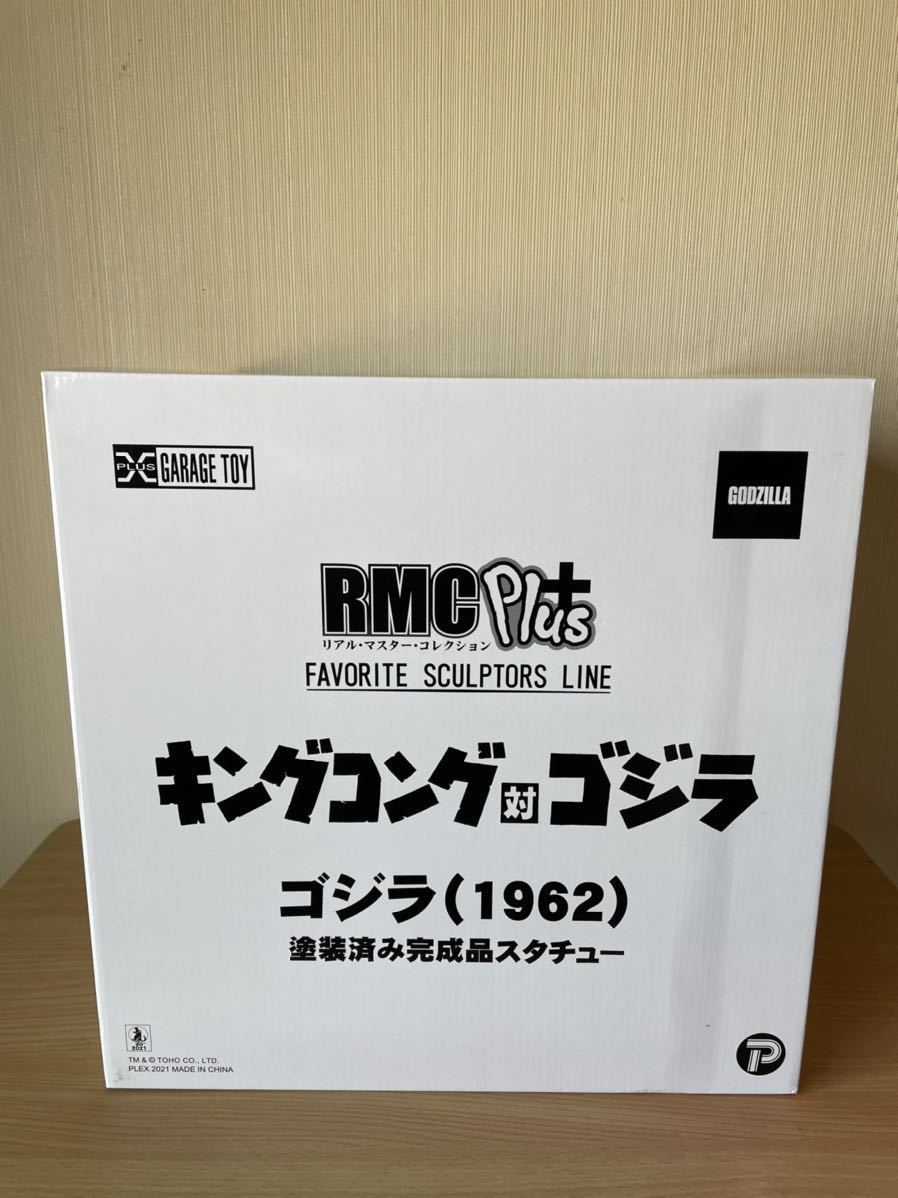 未開封品】RMC plus キングコング対ゴジラ ゴジラ1962-