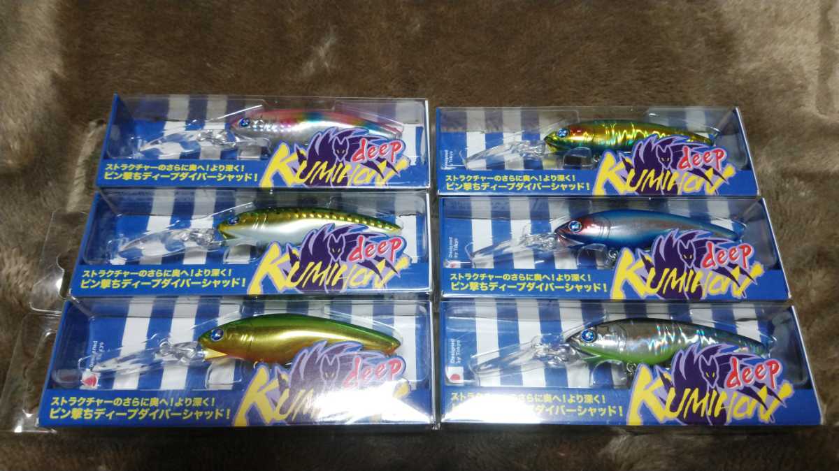 超人気高品質 人気2点セット バラム300リアルプリント リアル虹鱒