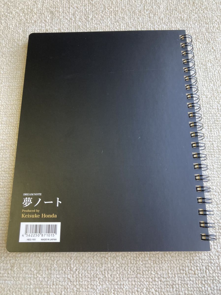 夢ノート 本田圭佑プロデュース2冊セット イオン上場40周年特別感謝商品 限定品 サッカー ノート 紙製品 売買されたオークション情報 Yahooの商品情報をアーカイブ公開 オークファン Aucfan Com