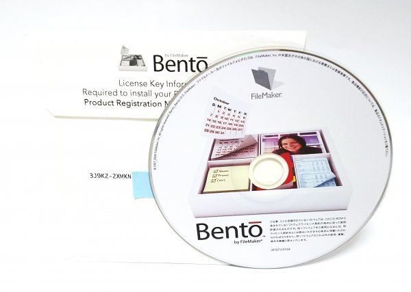 【同梱OK】 Bento / FileMaker / ファイルメーカー / データベースソフト_画像1