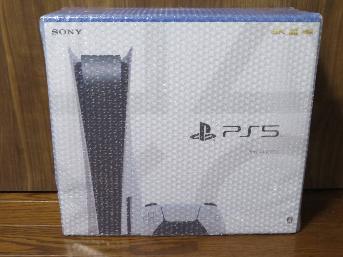 【新品・未開封】【送料無料】PS5 スターターセット_画像2