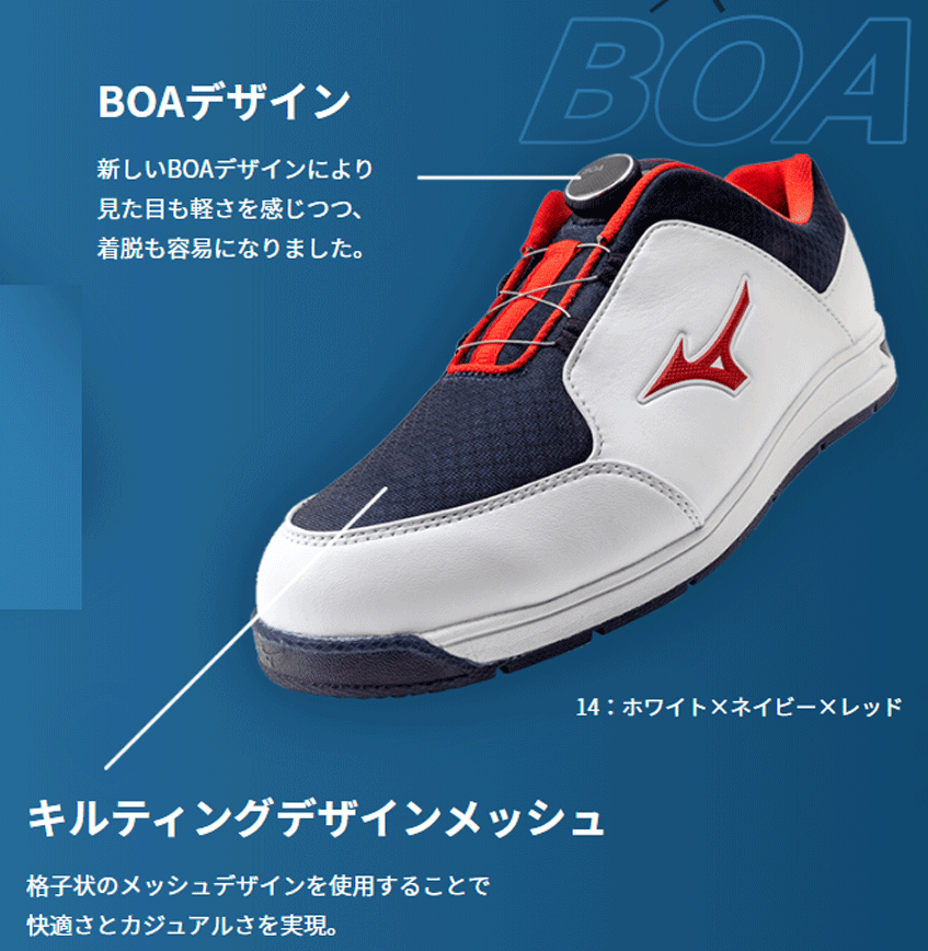  new goods # Mizuno #2020.7# wide style spike less boa #51GQ2070# white | navy | red #25.5#EEEE+1E# casual . super wide width 