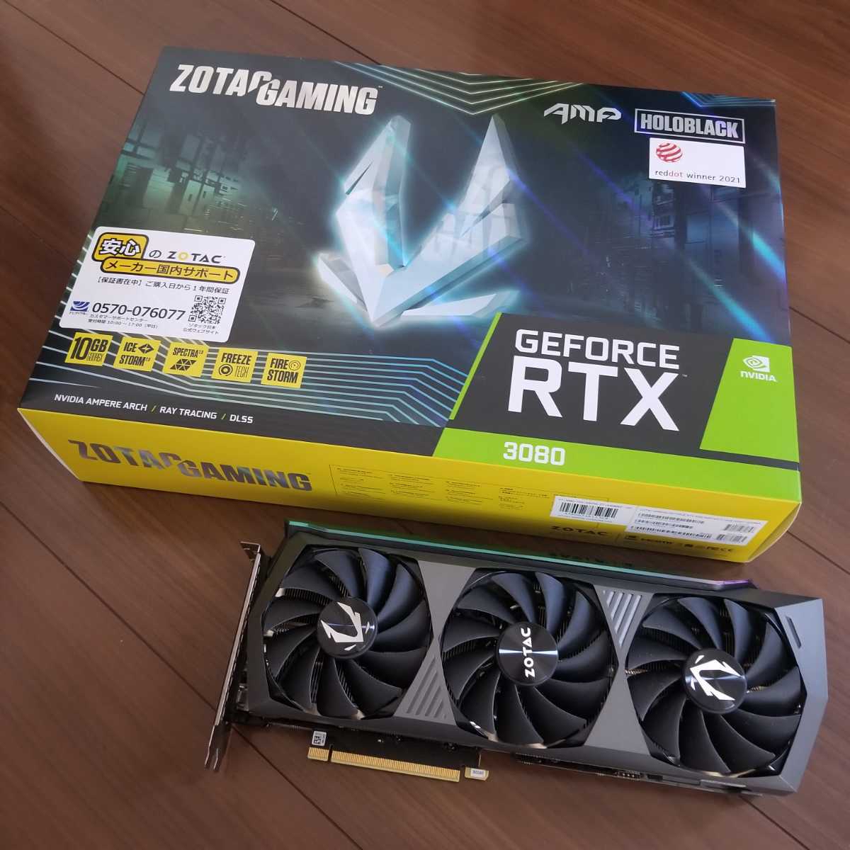 グラフィックボード ZOTAC GAMING GeForce RTX 3080 AMP Holo(非LHR