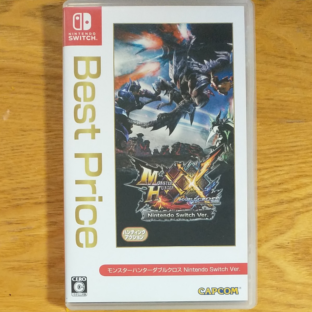 モンスターハンターダブルクロス Nintendo Switch BEST Price