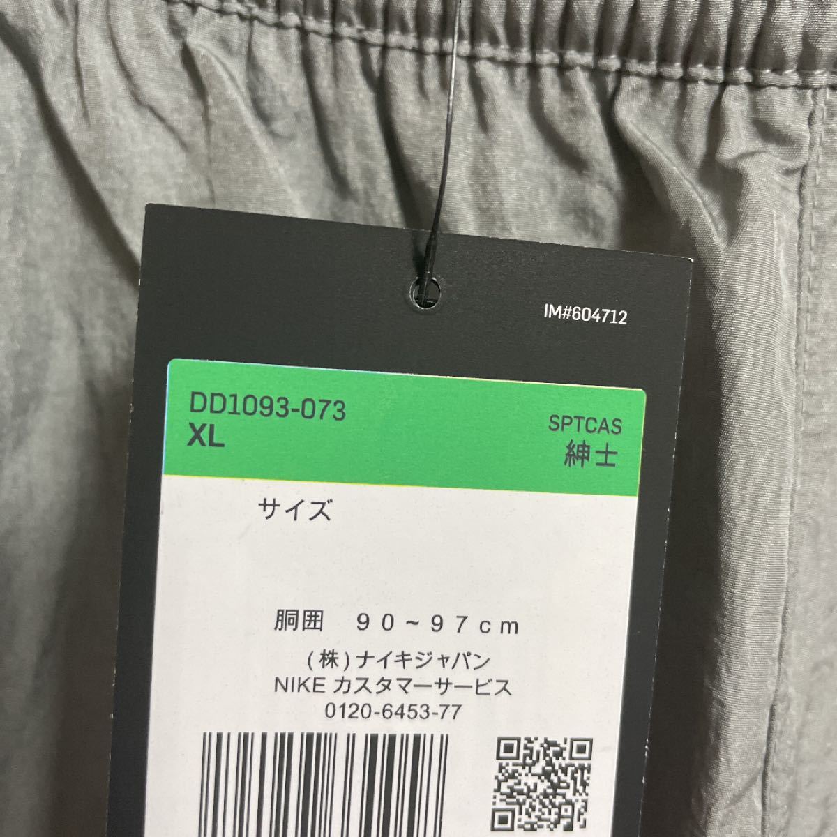 送料無料キャンペーン?】【送料無料キャンペーン?】希少サイズ ナイキ
