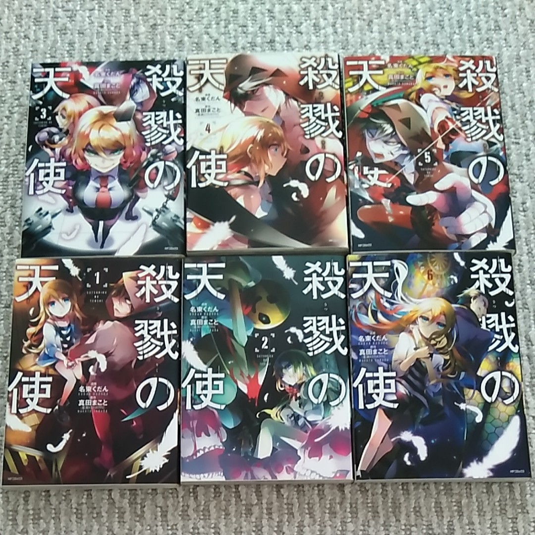 原価16,327円　コミック　お得な30冊!