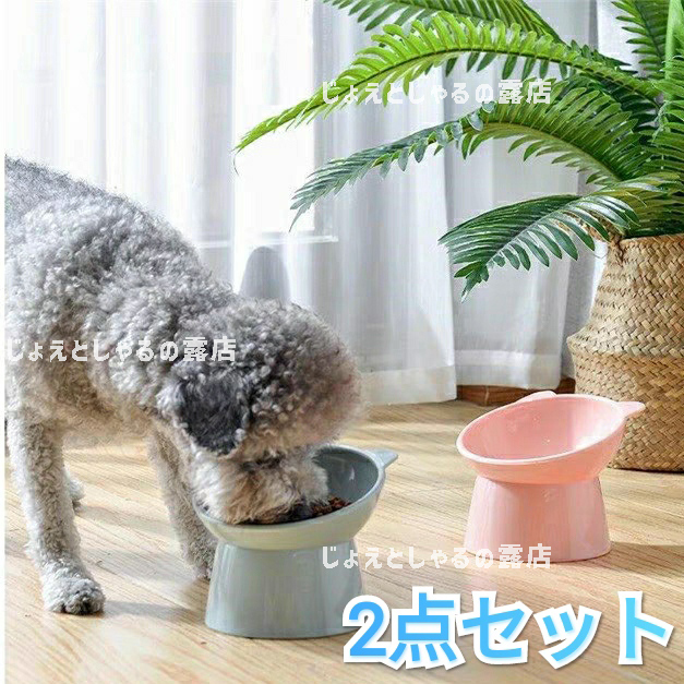 [2 point ] high capacity cat dog hood bowl pet tableware bite bait inserting watering bait plate blue pink 