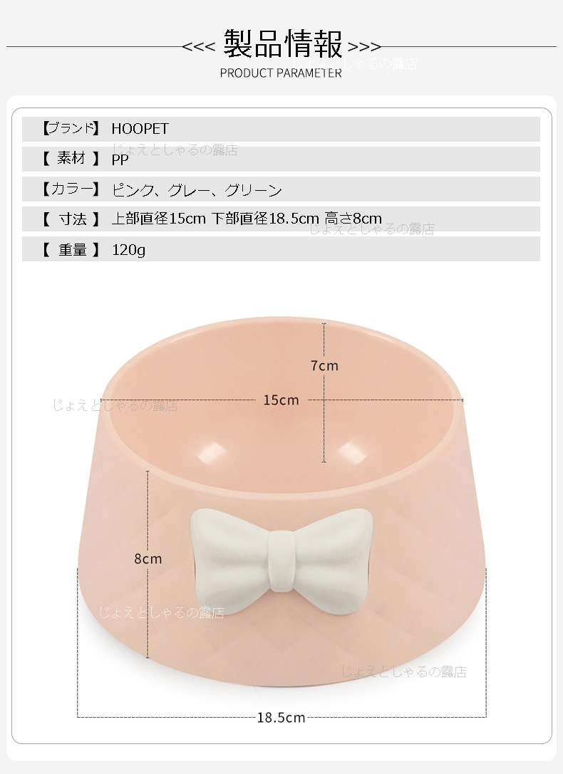 【ピンク1点】3Dリボン付 猫犬 ペット用餌入れ フードボウル 水入れ 餌皿_画像4