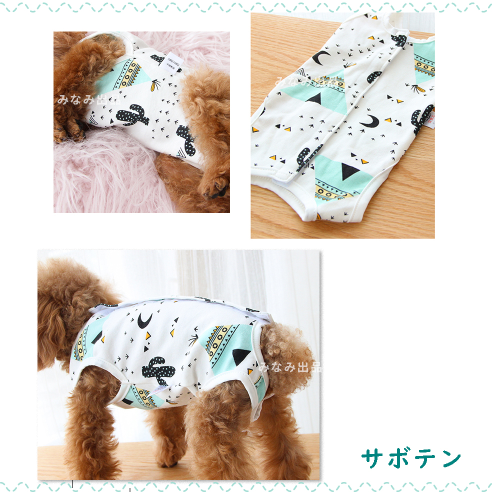 [ cactus pattern M]. after wear color clothes cat dog male female .... hand ... skin scratch . protection 