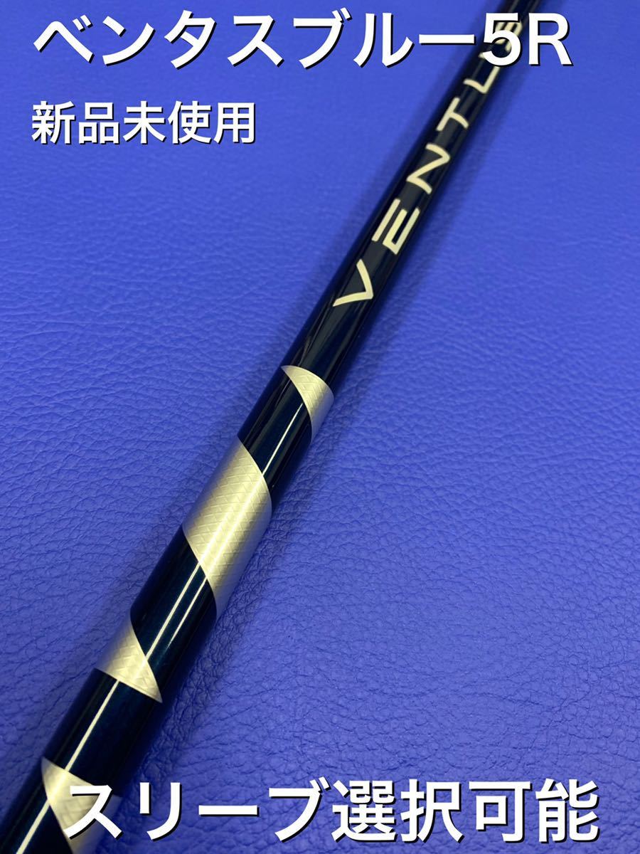 ヴァンキッシュ 5X スリーブ選択可能+新品グリップ 付き bskampala.com