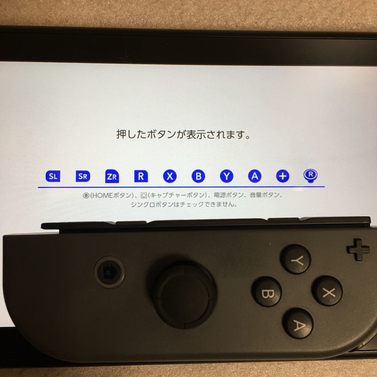 バッテリー強化モデル　Nintendo Switch ニンテンドースイッチ本体 ジョイコン