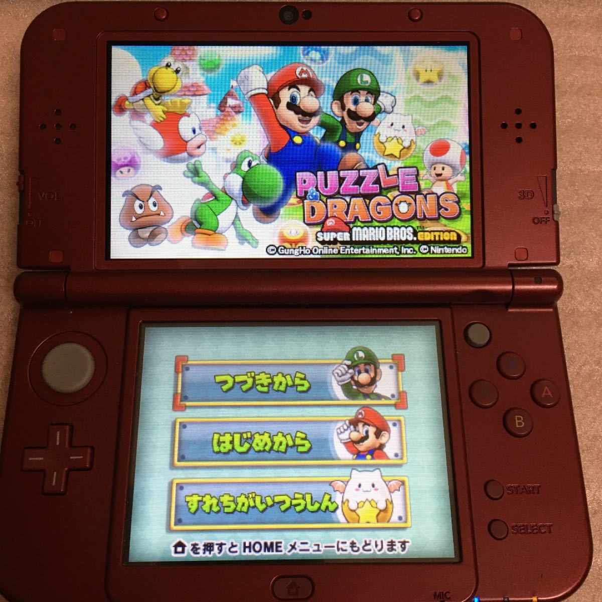 New3DSLL メタリック レッド