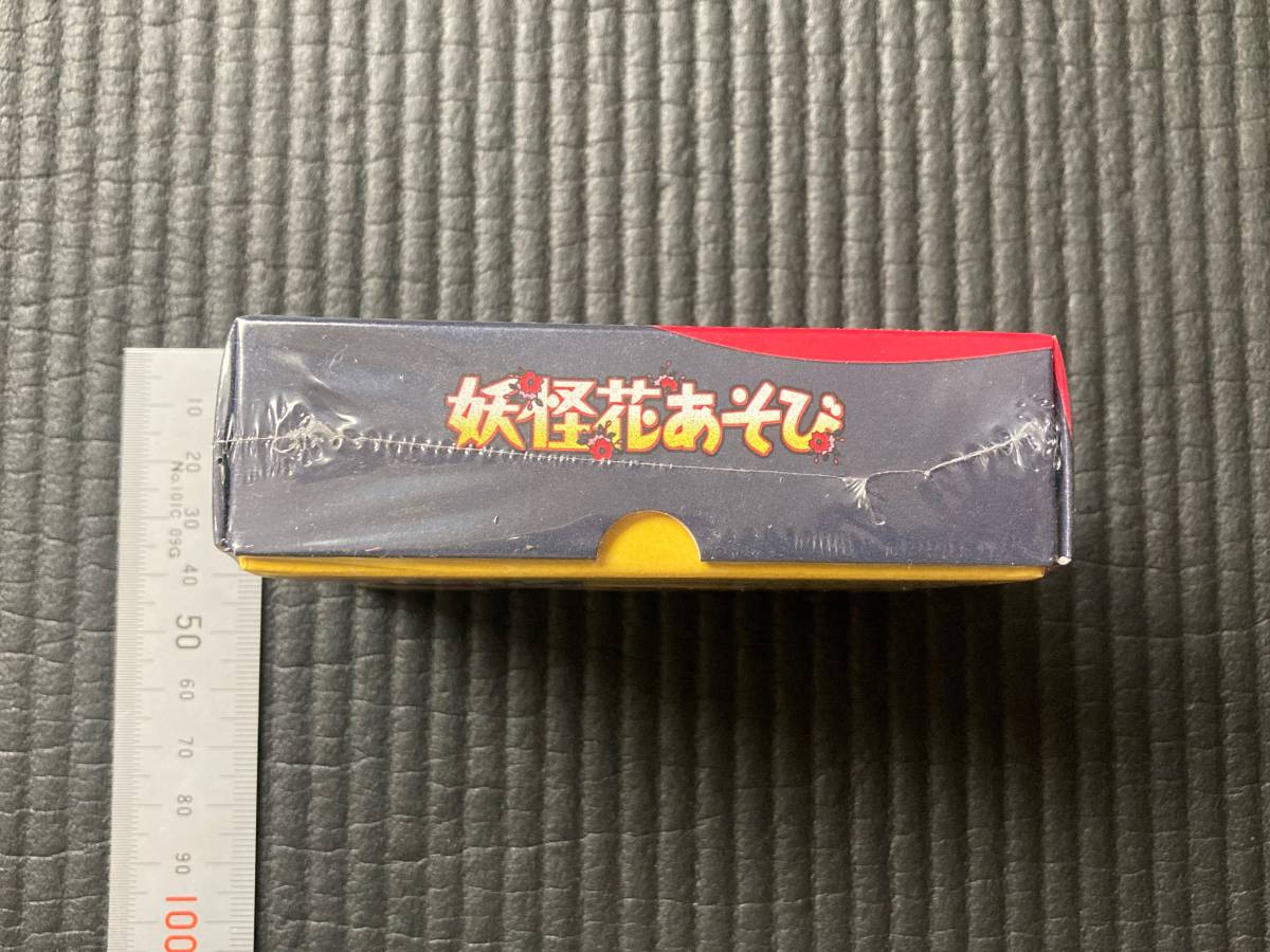 キャラクターグッズ ☆ 玩具雑貨　レア貴重　妖怪花あそび　花札　ゲゲゲの鬼太郎　未開封　水木しげる50周年記念品　花あわせ 妖怪大戦争_画像2