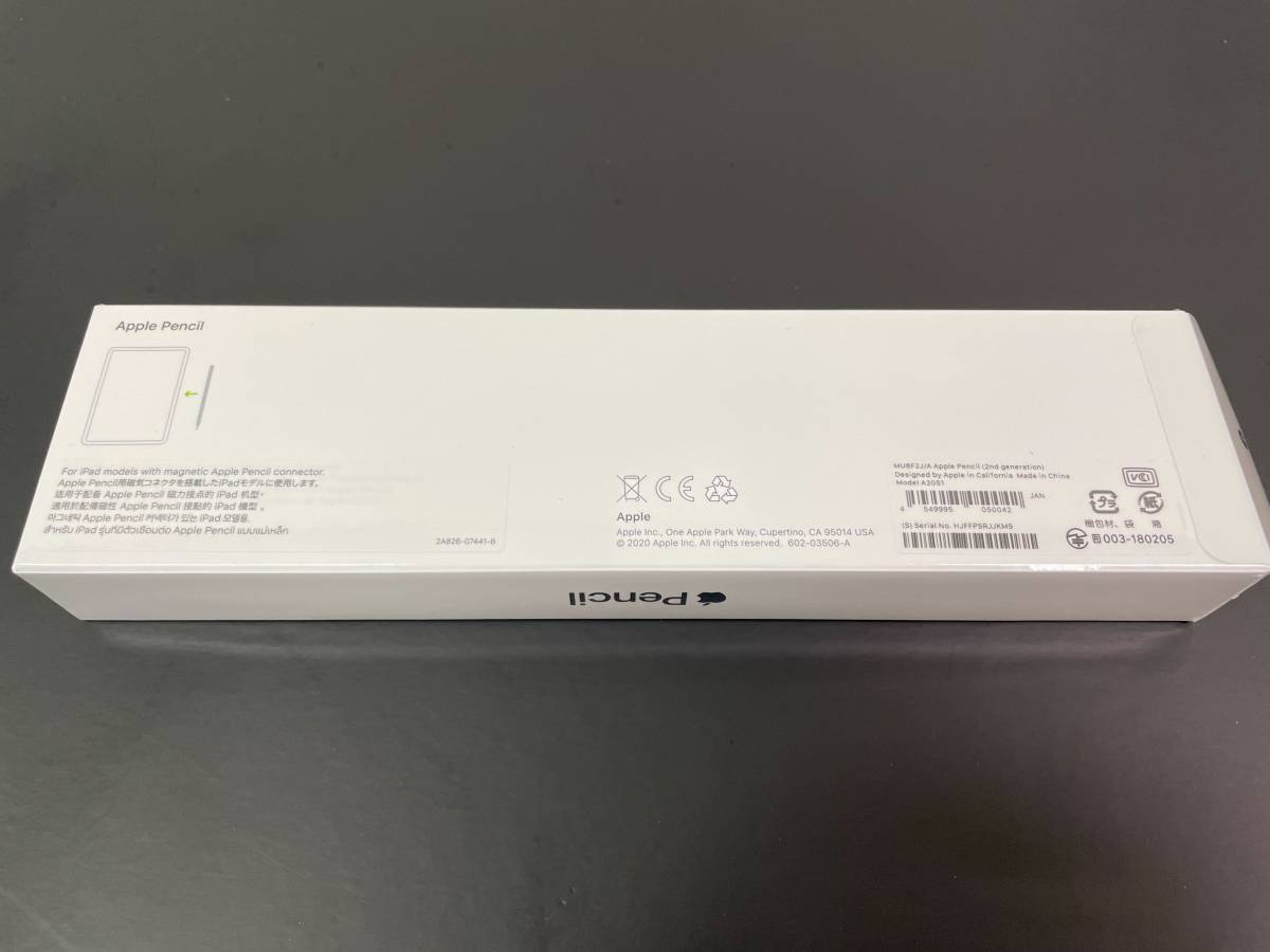 Apple Pencil アップルペンシル 第2世代 新品 開封のみ-