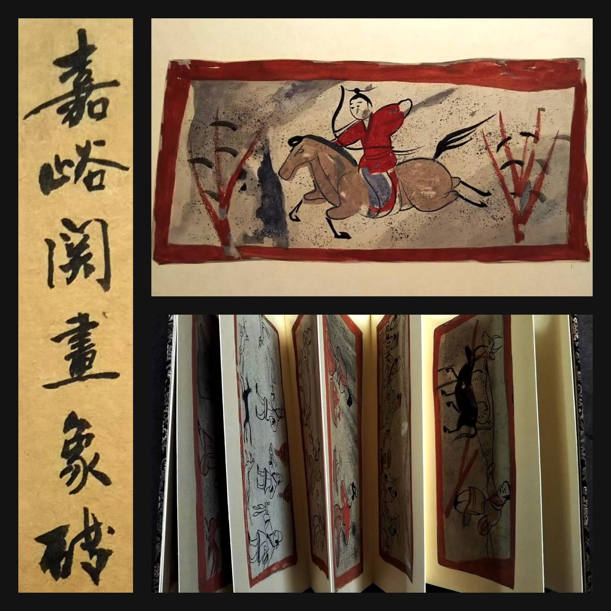 印象のデザイン 壁画 墓室 検索: 10作品 布封面 晋代 魏代 嘉峪関画象
