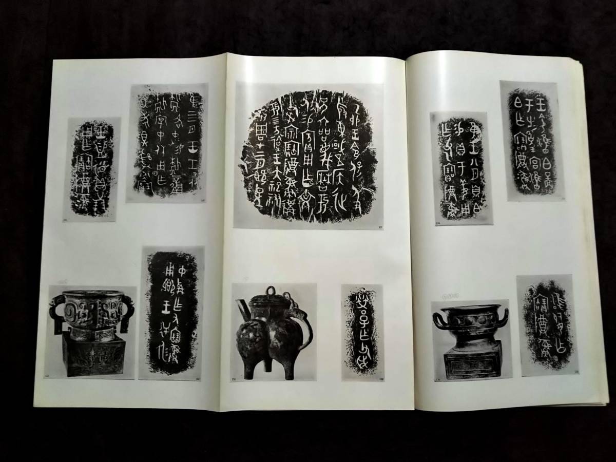 繪本彦山權現靈驗記 全十巻 速水春暁齋画圖 | www.protefortcalcados