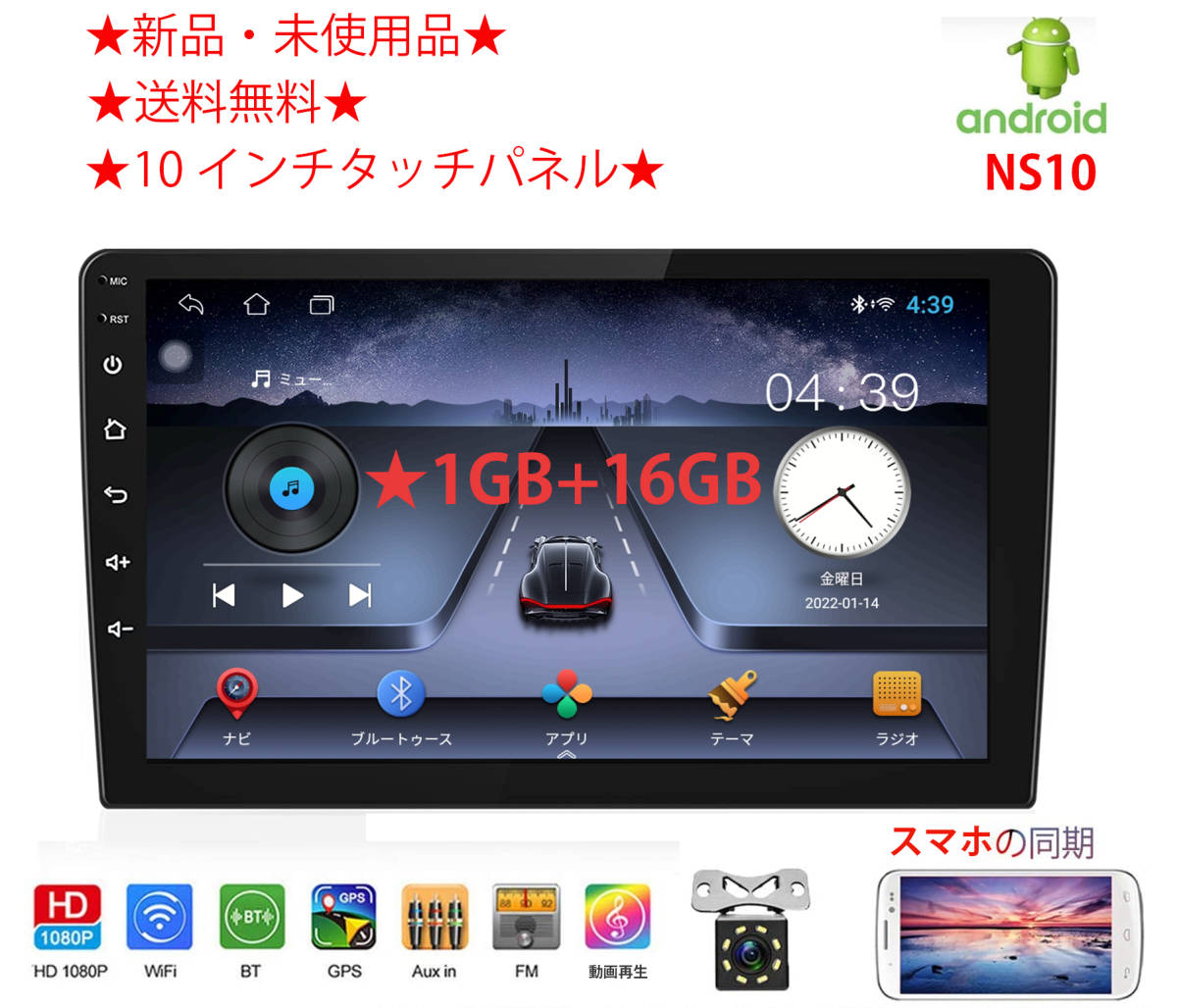 お買い得商品 カーナビ Android 10 カーナビns10 2 Dinラジオ Gpsナビbluetooth Wifi 10インチlcdタッチスクリーン08 Www Taxijetci Com