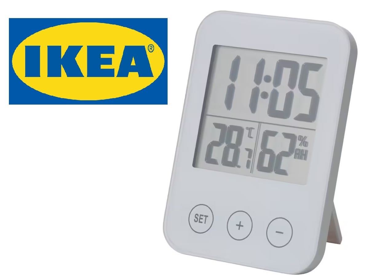 ブランド品専門の 新品未開封 IKEA デジタル湿度時計