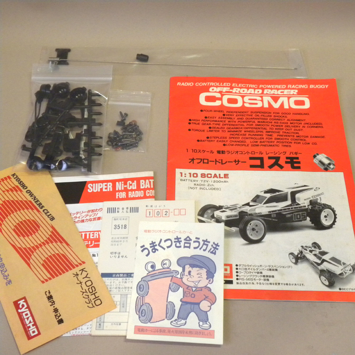 Yahoo!オークション - 【未走行 組立済み】1980年代 当時物 京商 Yahoo!オークション - 【未走行 組立済み】1980年代 当時物 京商