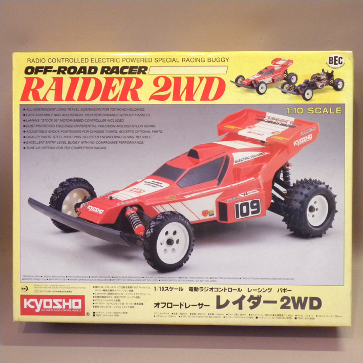未使用 新品】1980年代 当時物 京商 1/10 電動 RC レイダー ( 古い 昔