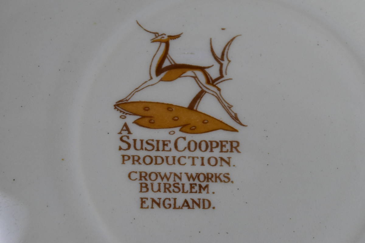 Susie Cooper スージークーパー エイコーン どんぐり スープカップ＆ソーサー 　プレートセット_画像9