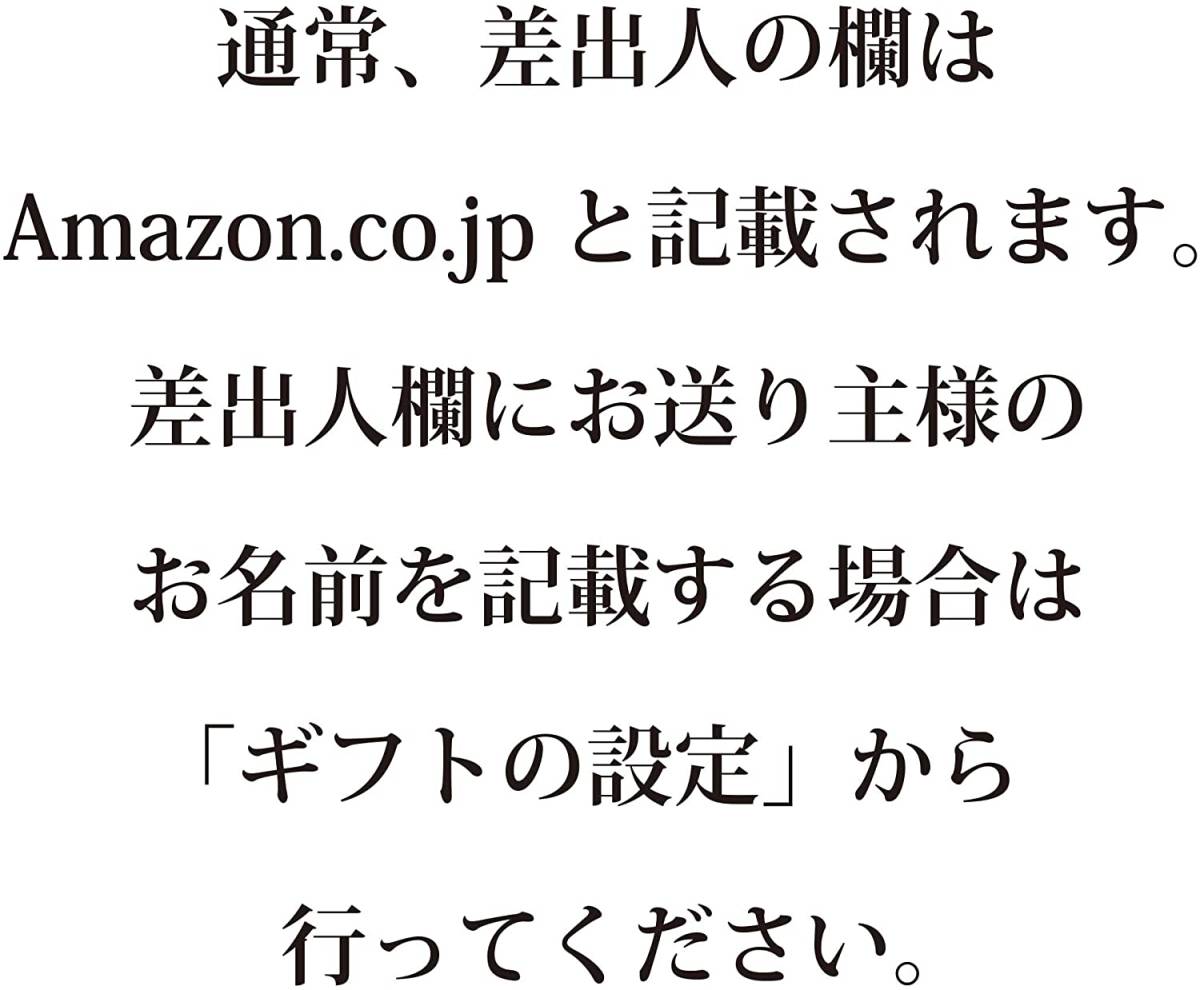 彩果の宝石 フルーツ＆フラワーゼリーコレクション（フルーツゼリー21種54個入り）_画像5