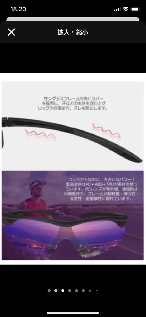 サングラス,スポーツサングラス UV400紫外線カット 耐衝撃 超軽量 滑り止め加工 
