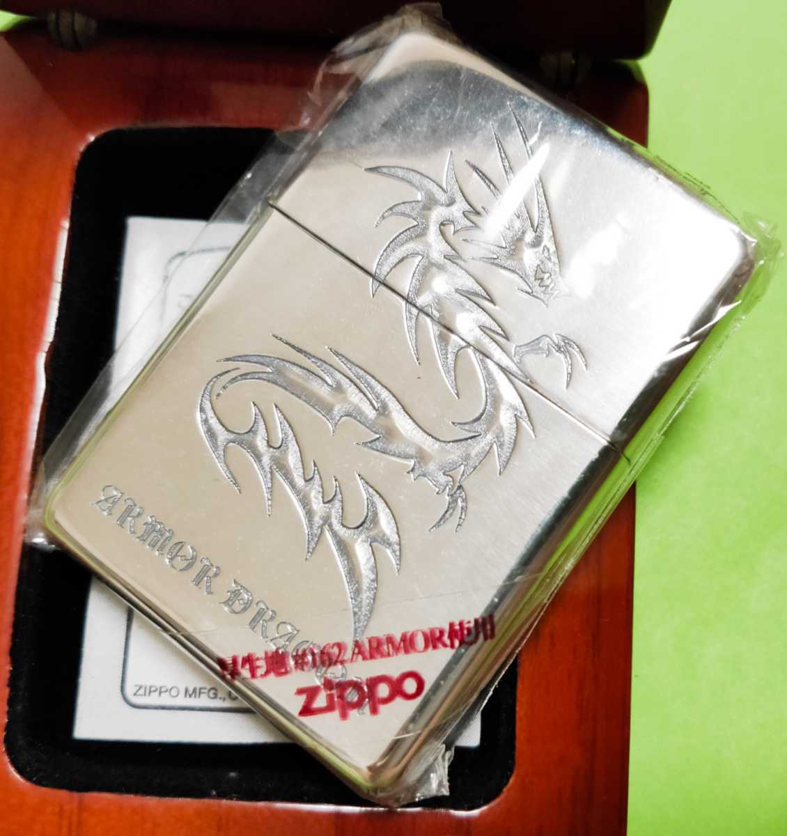 アーマードラゴン ZIPPO 2006年 未使用品 初期型ARMOR 龍 希少限定品