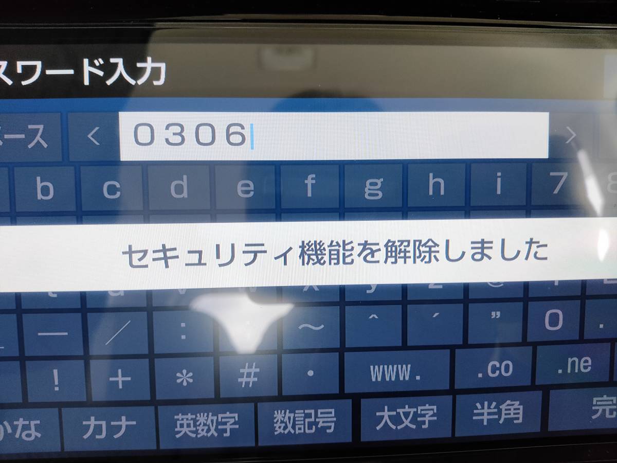 中古品　売切トヨタ純正 SDナビ NSZT-Y68T 2021年秋版地図　本体と取説だけ　 初期化済