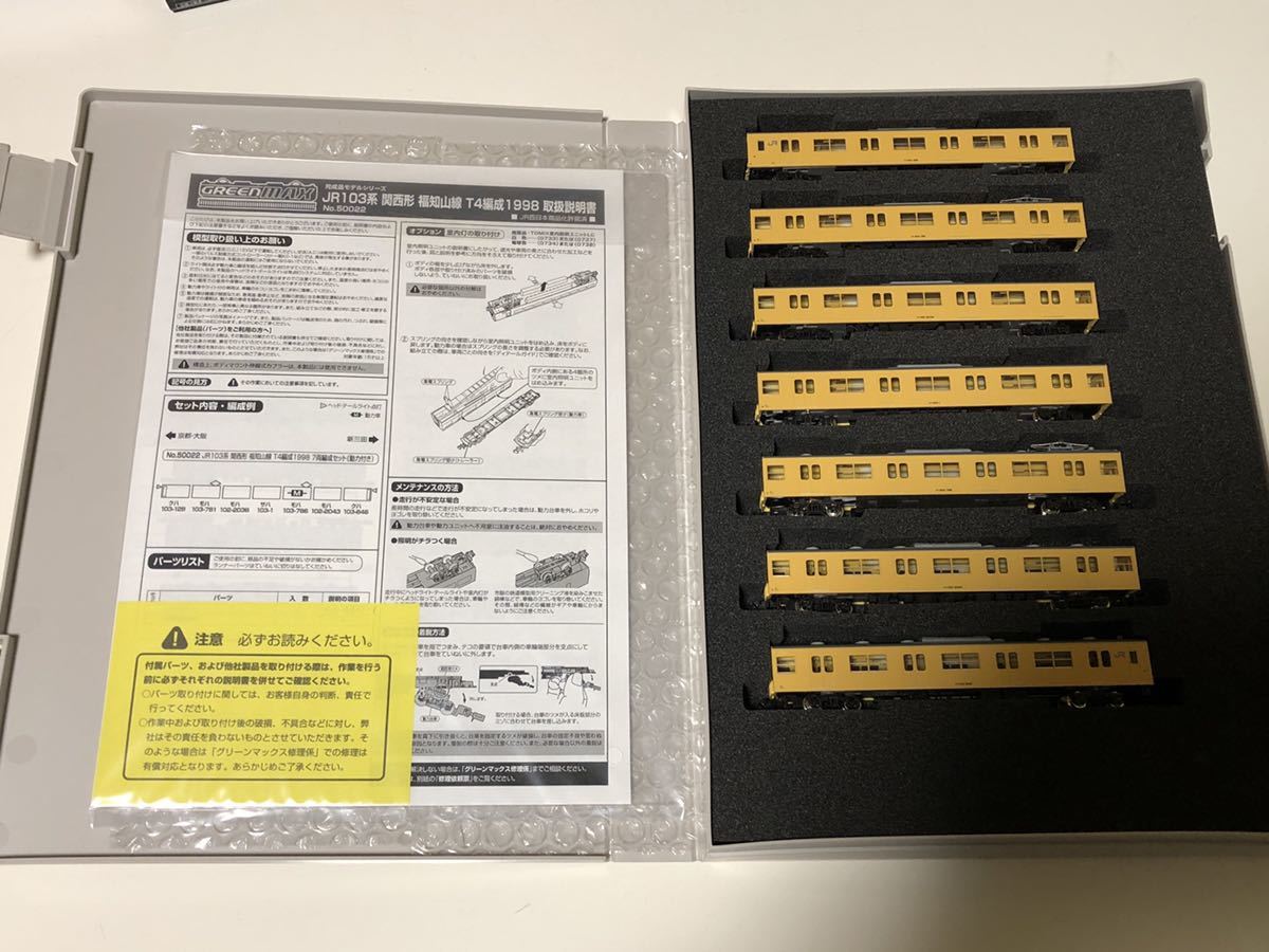 グリーンマックス 50022 103系 関西形 福知山線 T4編成 1998 7両セット