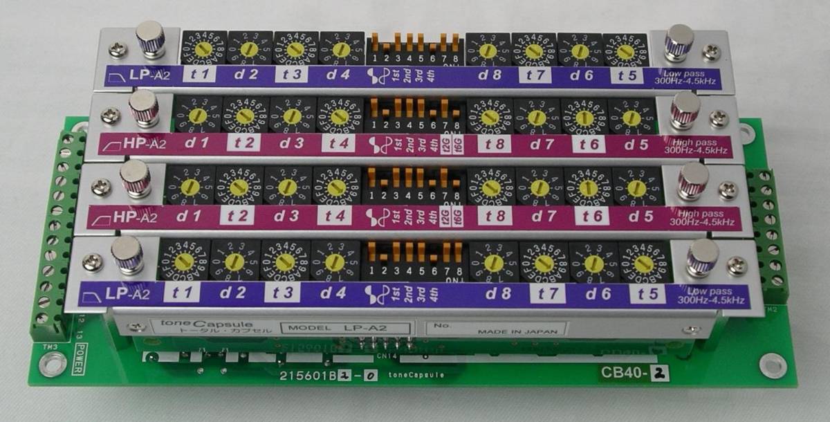 チャンネルデバイダー ~純アナログ~ ステレオ2Way組み込み チャンネルデバイダー ~純アナログ~ ステレオ2Way組み込み