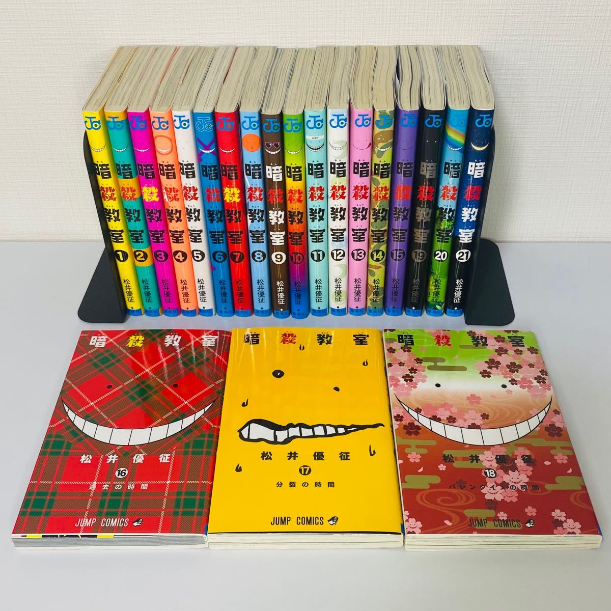 コミック】暗殺教室 1〜21巻(全巻)セット|Yahoo!フリマ(旧 コミック】暗殺教室 1〜21巻(全巻)セット|Yahoo!フリマ(旧