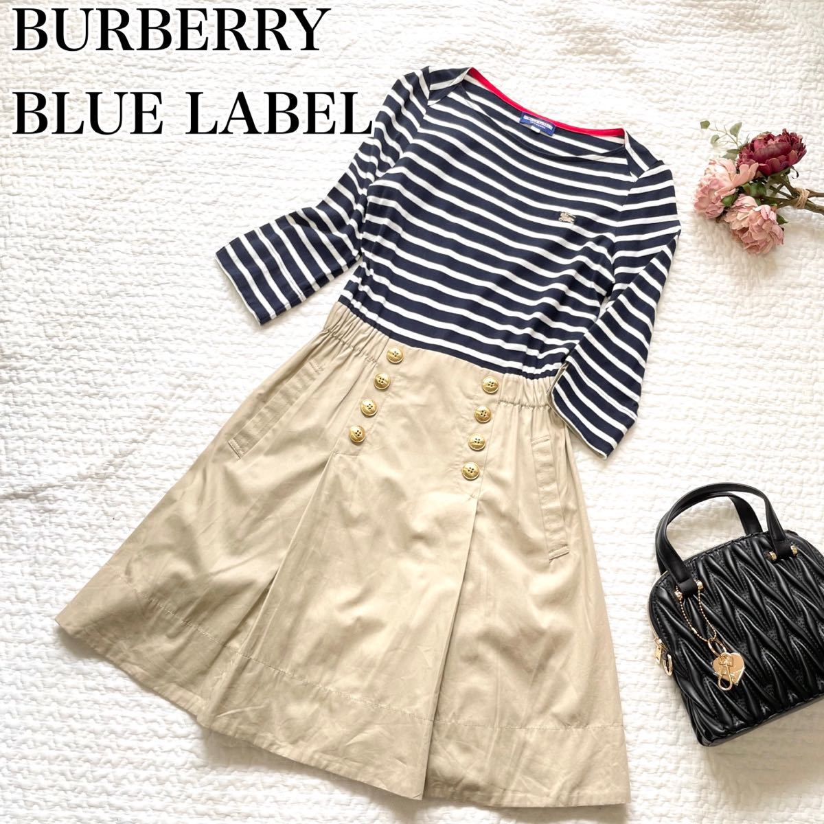 バーバリーブルーレーベル BURBERRY BLUE LABEL マリンワンピース ボーダー 紺 ベージュ 38 M切り替え 金ボタン 桐谷美玲