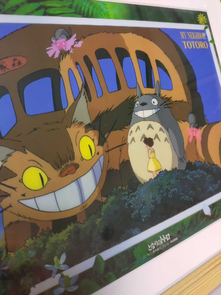 当時物 スタジオジブリ となりのトトロ ジブリポスター 複製原画 セル画 リバーシブル 下敷きジブリ 宮崎駿 文房具 検 超目玉 となりのトトロ 当時物 スタジオジブリ となりのトトロ ジブリポスター 複製原画 セル画 リバーシブル 下敷きジブリ 宮崎駿 文房具 検 超目玉 となりのトトロ