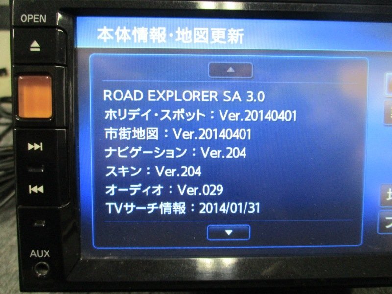 ▼新品フィルムアンテナ ニッサン(クラリオン) 2014年 メモリーナビ MC312D-W DVD USB サーバー Bluetooth AUX USB フルセグ 地デジ ワイド_画像3