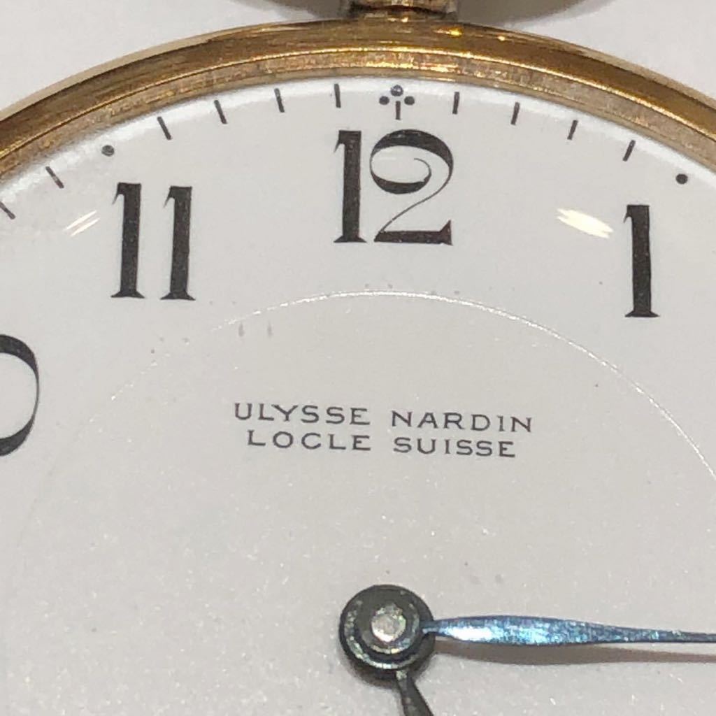 ヤフオク! - ULYSSE NARDIN ユリスナルダン 手巻き 懐中時計 ...