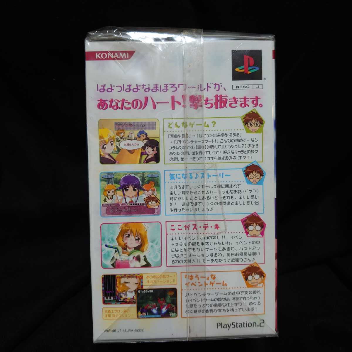 コナミ まほろまてぃっく 萌っと キラキラメイドさん 初回限定版 ぢたま某 アドベンチャー 売買されたオークション情報 Yahooの商品情報をアーカイブ公開 オークファン Aucfan Com