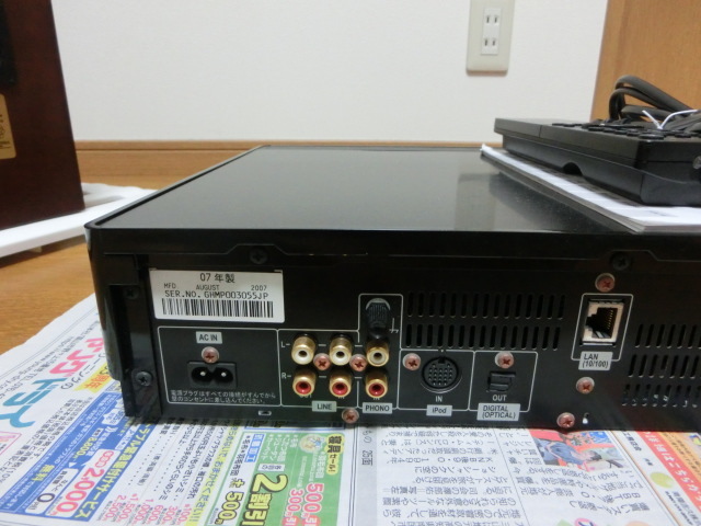 パイオニア Pioneer XC-Z7 ハイクオリティ オーディオシステムコンポ