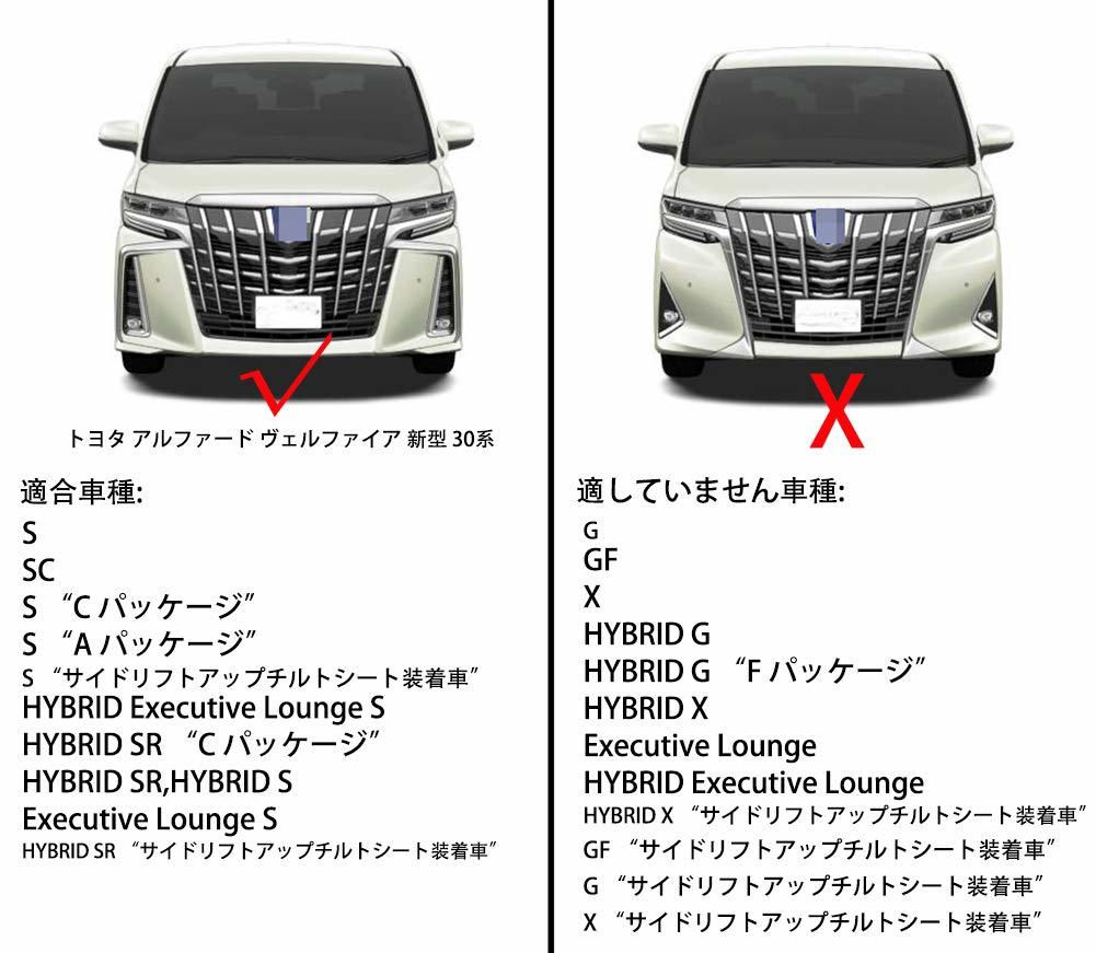 【送料無料】 トヨタ アルファード 30系後期 カスタム パーツ フロントリップガーニッシュ TOYOTA ALPHARD メッキパーツ 外装 カスタム_画像3