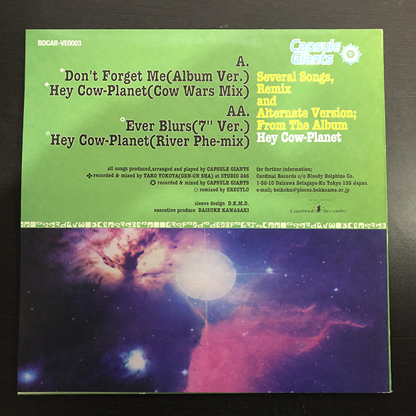Capsule Giants / Hey Cow-Planet Remix [Cardinal Records BDCAR-VE0003]_画像2