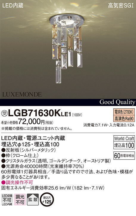 Yahoo!オークション - 1円スタート 19962 Panasonic 3台セット Yahoo!オークション - 1円スタート 19962 Panasonic 3台セット