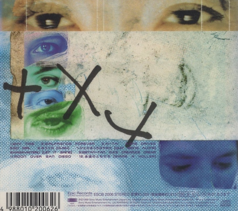 矢野顕子 / GO GIRL ゴー・ガール / 1999.08.04 / 18thアルバム / デジパック仕様 / ESCB-2006_画像2