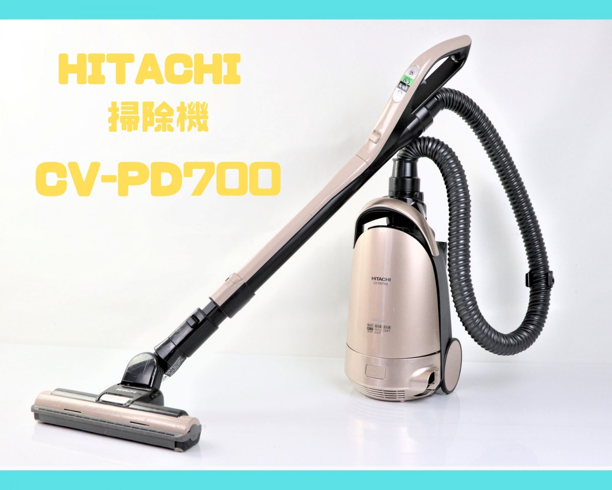 HITACHI CV-PD700 日立 掃除機 清掃 掃除 清潔 綺麗 家庭 職場用 家族