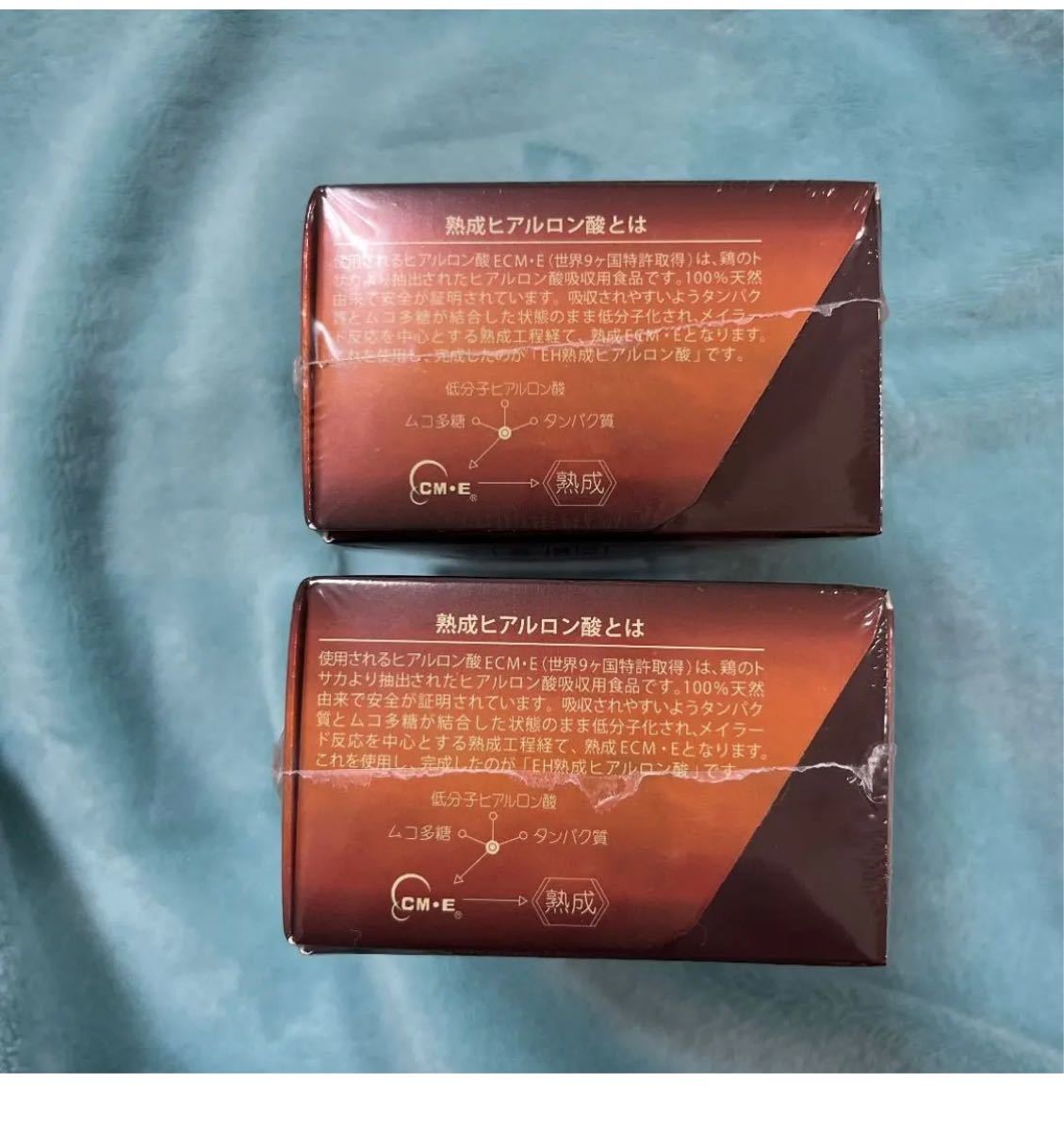 数量限定】 EH熟成ヒアルロン酸 エクセルヒューマンの通販 by B' shop